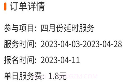 小手拉大手教育平台v1.1.5截图