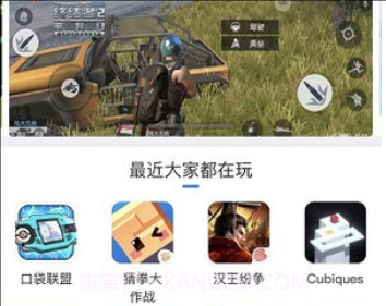 pp助手ios专业版v8.4.1.6截图