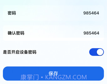 帐号营地v1.0.8截图