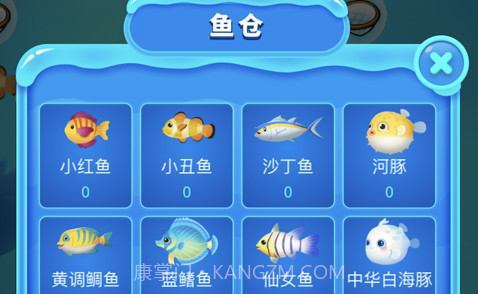 幸福有鱼v1.0.14截图