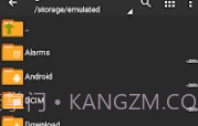 老外管理器v1.0.9截图