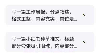 ai万卷v0.9.12截图