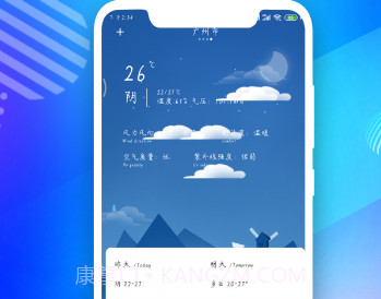 GPS海拔测量仪(在线测量)v2.4截图