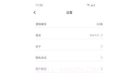 媄拾v1.0.14截图