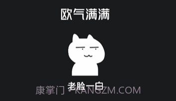非酋鉴定器v1.7截图