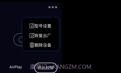 吉鲁投屏v1.0.10截图