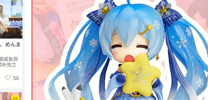 哔咔动漫最新版v1.5.9截图