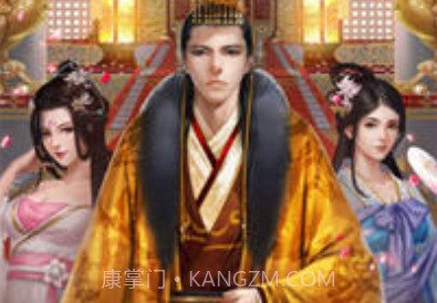 后宫宛如传v1.3.6截图