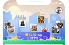 百货大楼v1.0.4截图