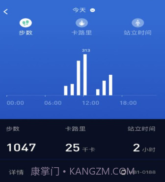 有活力v1.0.0.14截图