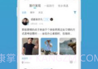 伪娘V3.0最新版v3.7截图