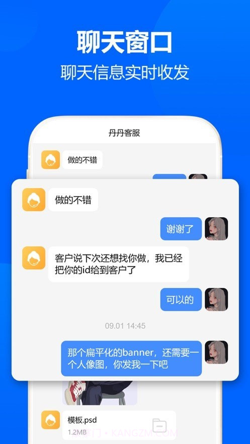 图帮主v1.0.8截图
