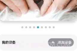 kidikissv1.0.8截图