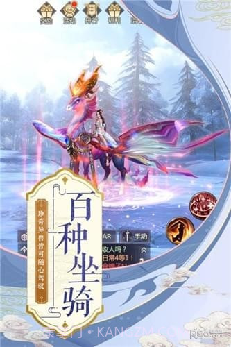 烈火如歌九游版1.8截图