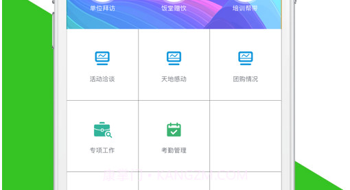 AI快访v1.0.10截图