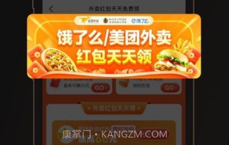 全球购骑士特权v2.21.11截图