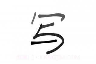 Jovi输入法Prov2.4.0.12截图