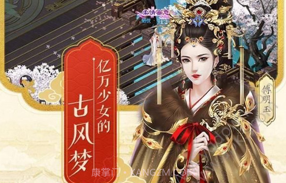 后宫宛如传ios版V1.7截图