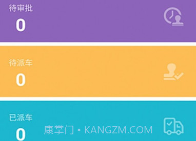 渤海生产用车v1.7.6截图