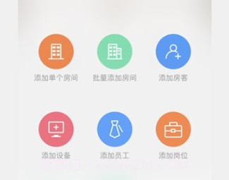 寓家云锁v5.7.9截图
