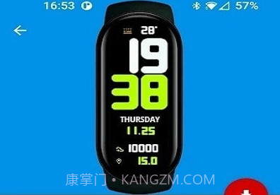 小米手环6v1.9截图