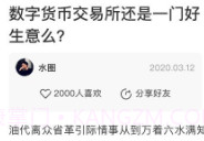 碳软SCRMV1.5.6截图