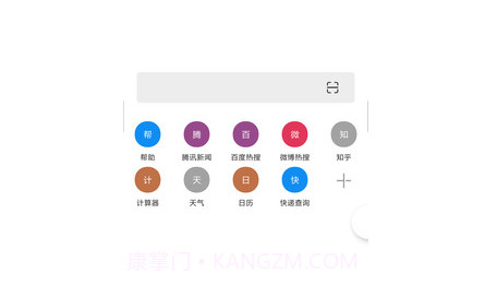 wwwv2.2.19截图