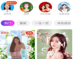 酷宝相机v1.1.8截图