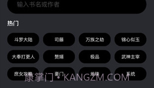 爱阅书香ios版v1.5截图