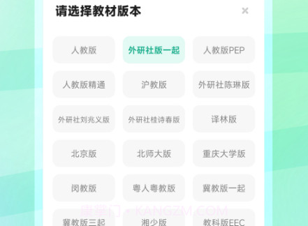 百晓松v1.3.7截图
