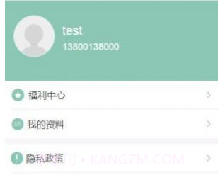 开心品生活V1.0.7截图
