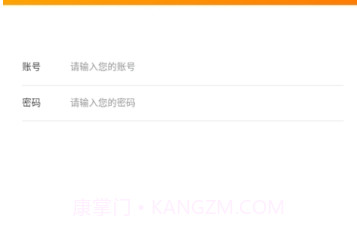 护航生态appv1.2.4截图