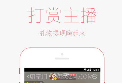 听伴FMv1.8截图