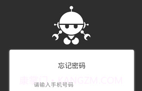爱任务app(爱任务兼职)最新版V1.0.8截图