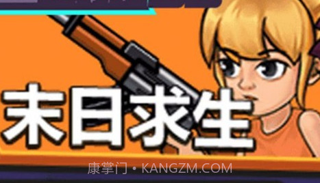 双人求生模拟器v1.0.16截图