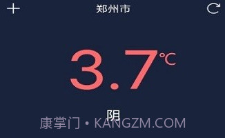 追风闹钟V1.0.7截图