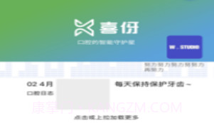 喜伢v1.7截图