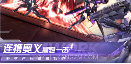 深空之眼v1.0.10截图