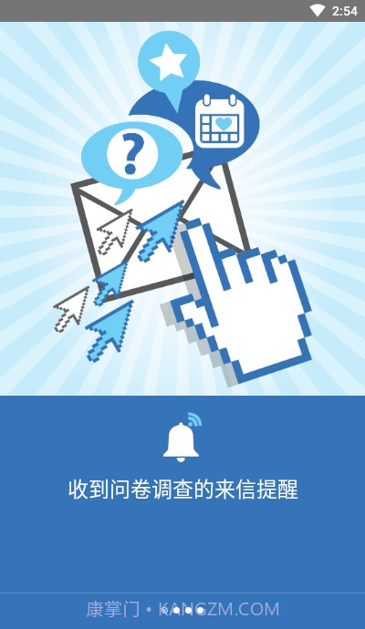 Rakuten AIP(埃尔贝)1.12.4截图