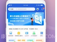 惠蓉保v2.2.7截图