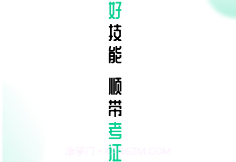 小黑课堂v1.8截图