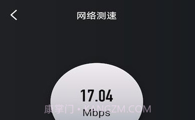 樱花手机助手v1.0.14截图