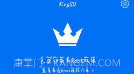 KingSUV3.7截图