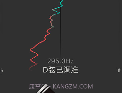 二胡调音大师v3.5.10截图