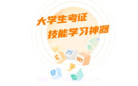 标学教育v1.16.12截图