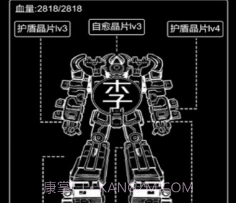 王二历险记v1.14截图