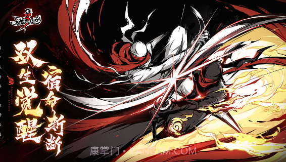 忍者必须死3内测版V1.5截图