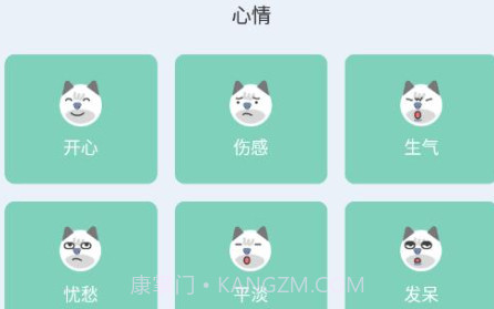 大师兄便签v1.12截图