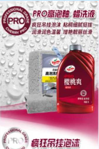 丽车宝v1.13截图