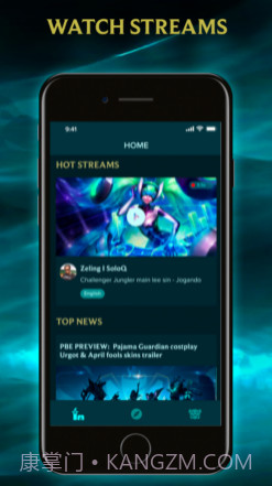 Leaguingv1.0.10截图